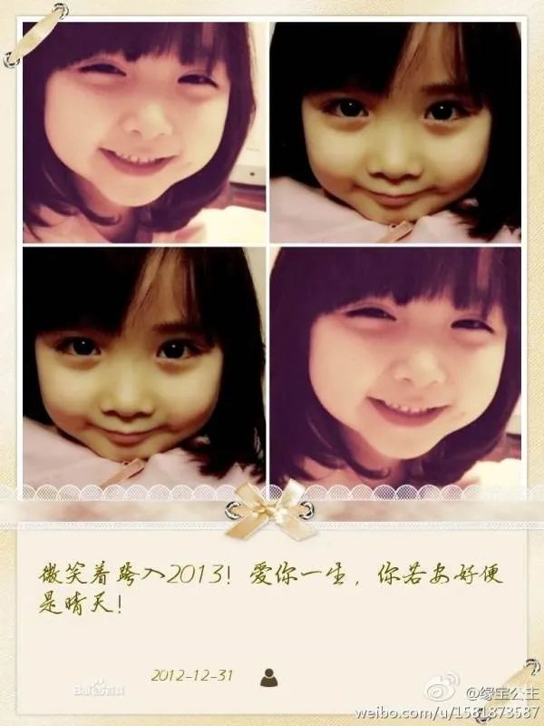 小葡萄和缘宝公主谁漂亮？