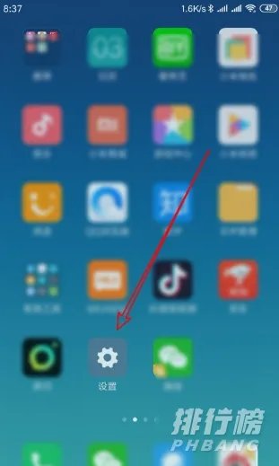 红米9a怎么分屏?红米9a分屏模式怎么开