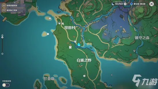 《原神》前往绀田村东北方的荒废神社任务怎么玩 前往绀田村东北方的荒废神社任务制作方法教程