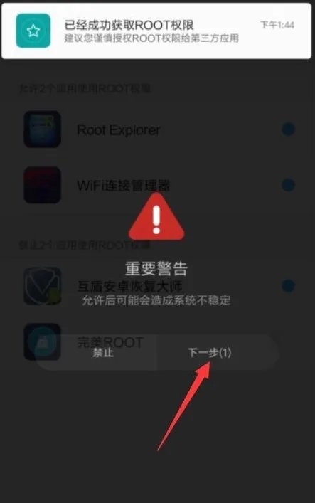 小米2s现在有root的方法吗,已经升级到了miui8