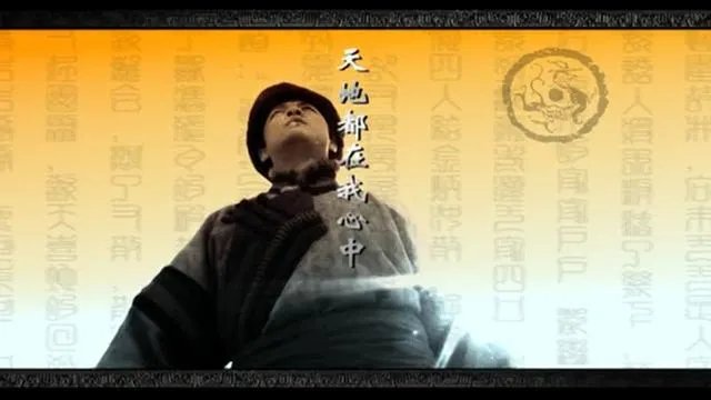 射雕天地都在我心中弓天地在心中什么歌？