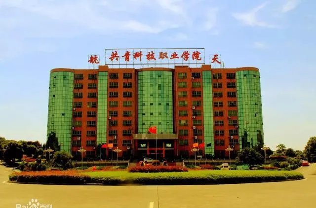 九江有几所大学?