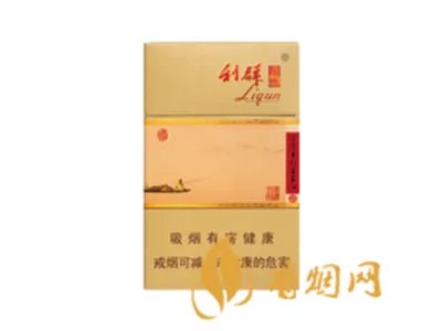 利群香烟种类及价格图2020价格表