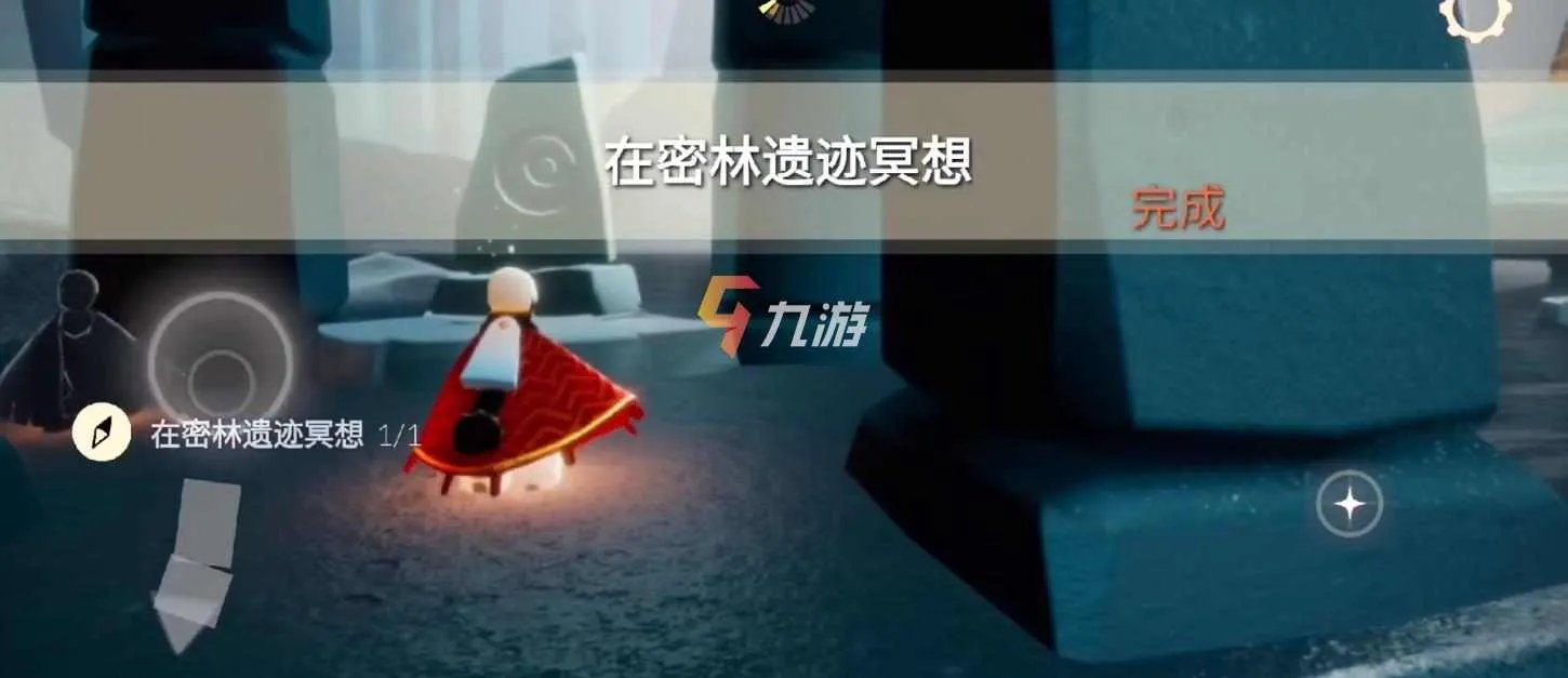 光遇密林遗迹冥想在哪里 具体冥想地点位置