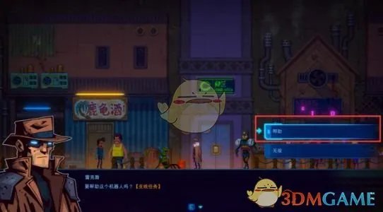 《迷雾侦探》第二章查尔斯的指引通关攻略