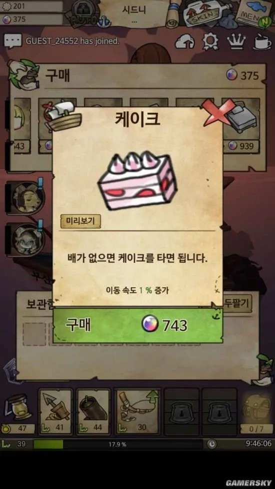 漂流少女全流程图文通关攻略 漂流少女玩法要点详解