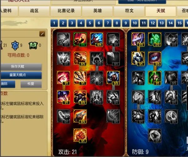 lol劫所有详细连招顺序是什么？