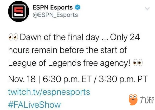 《英雄联盟》转会期是什么意思 转会期具体介绍