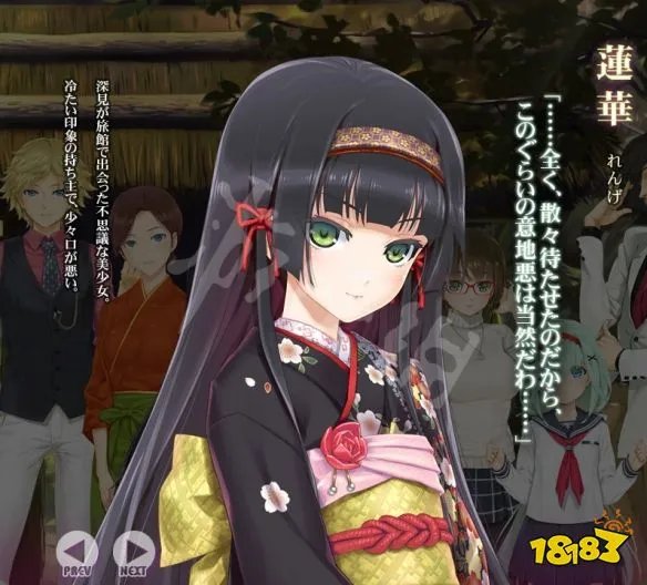 《美少女万华镜5》结局是什么 游戏结局介绍