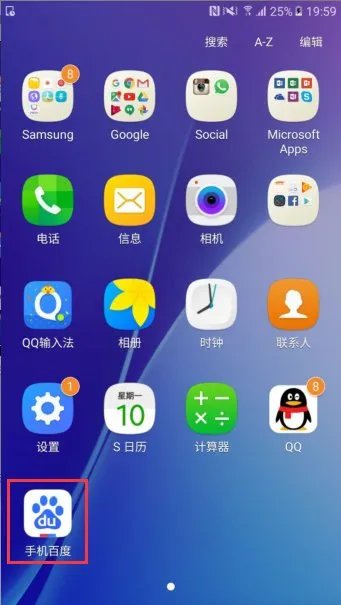怎么从三星香港官网买手机