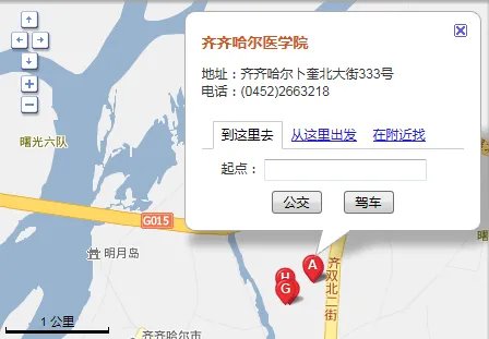 齐齐哈尔医学院的地址和邮编是多少啊？