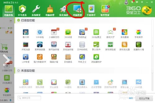 为什么打开网页很慢?
