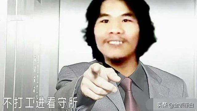 不可能打工男子公开道歉，希望大家不要学他，你怎么看？