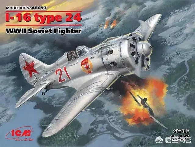 二战空战哪种战机好还是