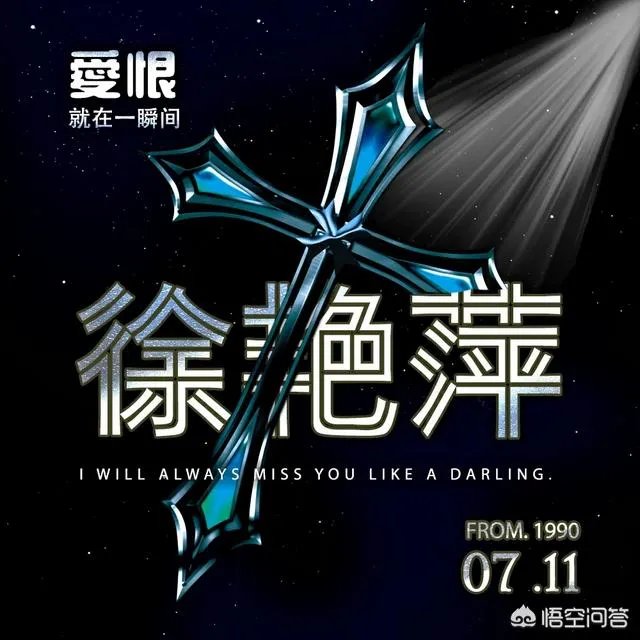 让人过目不忘的头像