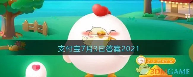 下列哪个成语是形容夫妻情深的