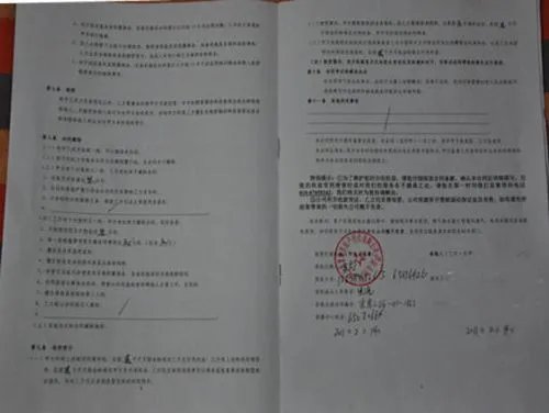 北京租房注意事项有哪些