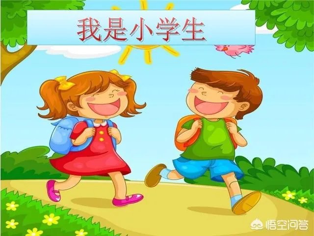 小学补课有必要么