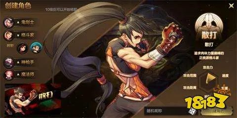 DNF手游散打PK加点推荐