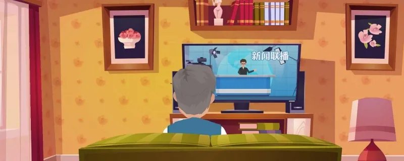 十大名牌电视排行榜 电视十大品牌排行榜