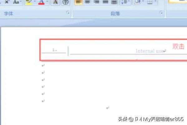 页眉页脚怎么删除?