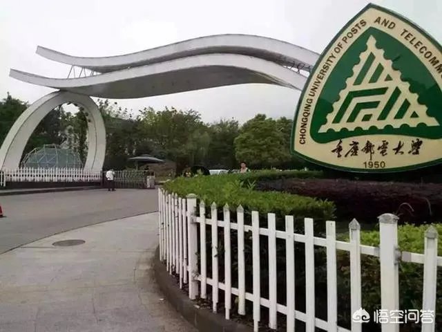 重庆邮电大学的一些专业，为什么录取分数线会超过一本线？