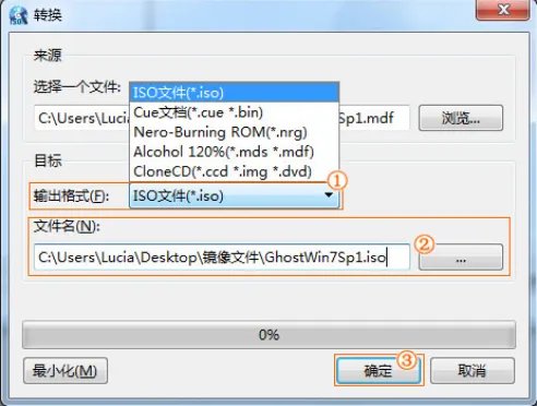 mds文件用什么打开 MDS是什么文件