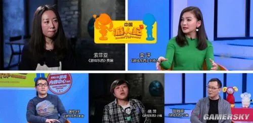 《游戏东西》十一年祭 主创揭秘停播内幕