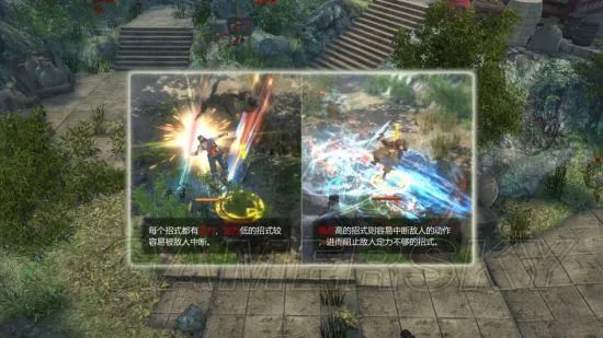 《天命奇御》图文攻略 全路线图文流程攻略