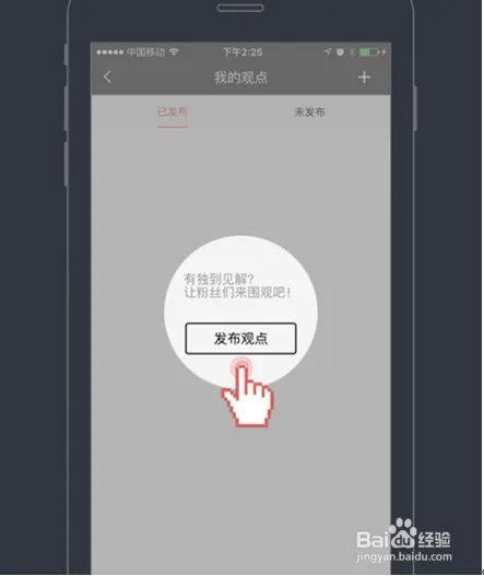 投顾大师炒股软件操作指南（投顾版）