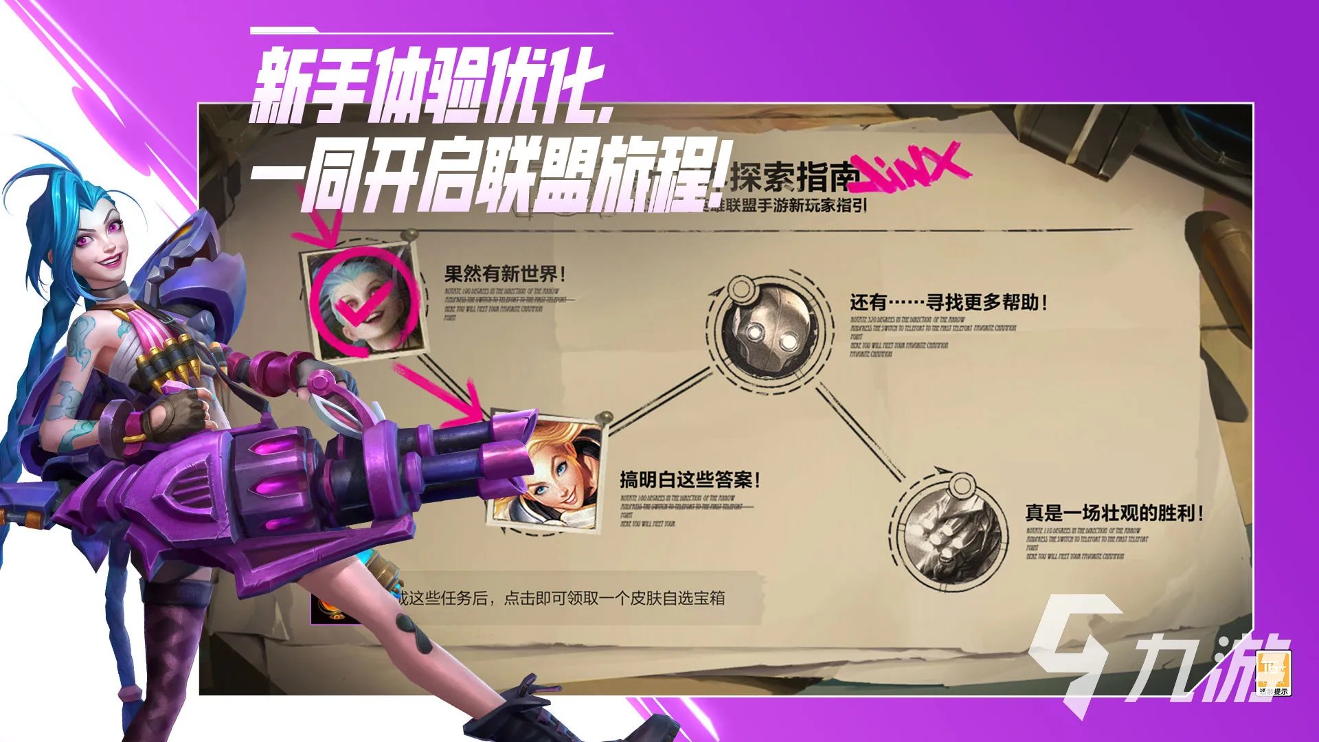 简单的互动小游戏大全2021 有哪些简单的互动小游戏推荐