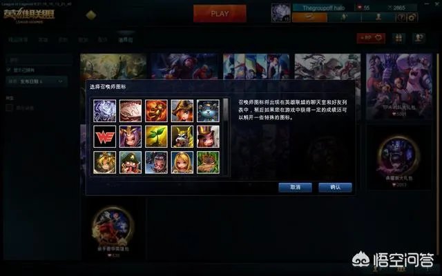 为什么很多人都在疯狂的追英雄联盟WE电子竞技俱乐部？