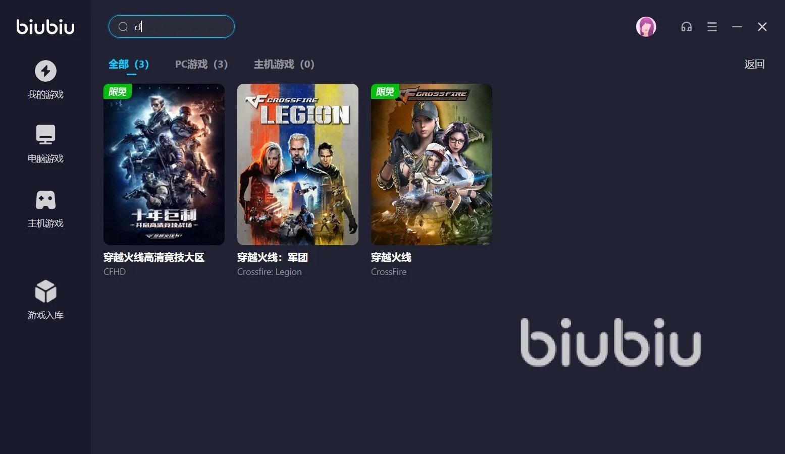 cf一看录像就闪退怎么解决 热门的cf加速器有哪些