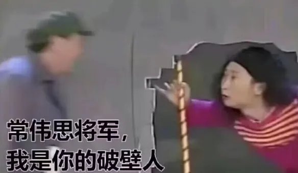 你们这届网友干嘛呢？林永健回应《三体》电视剧梗图