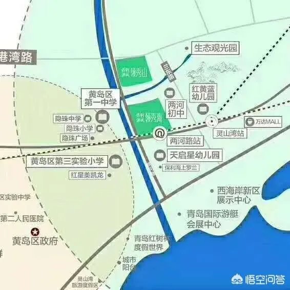 青岛最大的小区