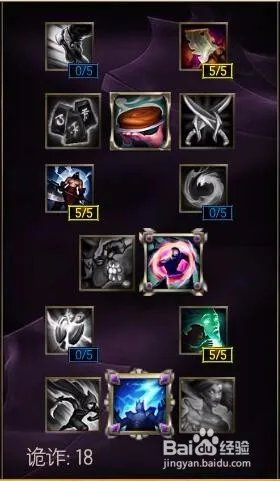 lol邪恶小法师天赋符文s6维嘉最新天赋符文搭配