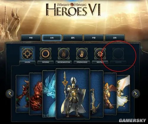 《英雄无敌6》官网更新被擒获 瀛洲族全兵种曝光