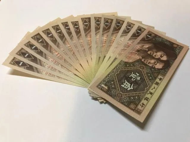 1980年1角纸币正反面解释？