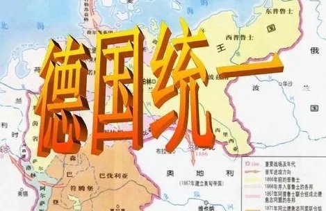 东德和西德为何能统一？他们之间的冷战是什么时候结束的？