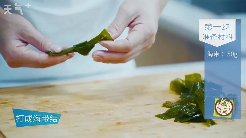 海带豆腐汤的做法