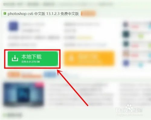 cr2文件怎么打开
