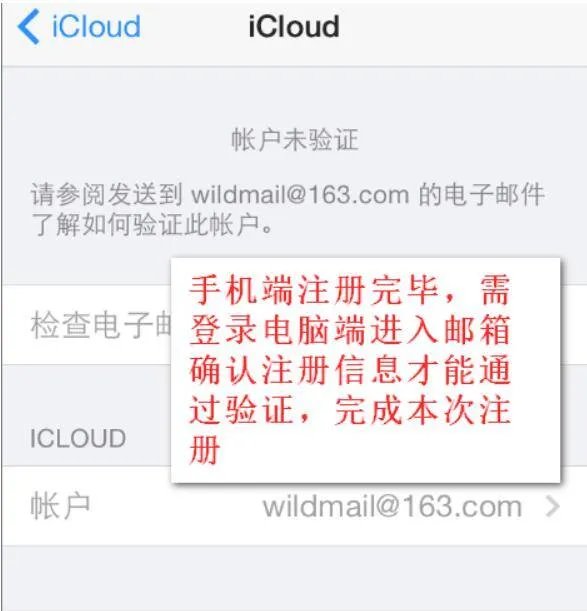 怎么申请apple id