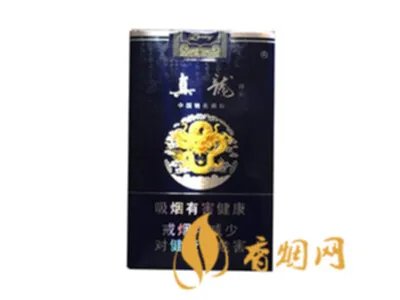 真龙香烟价格表图大全2022最新一览