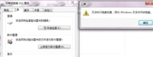 sd卡提示格式化怎么办