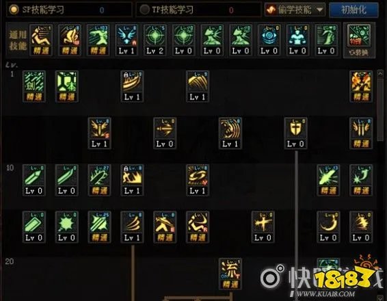 DNF100级剑神刷图加点推荐