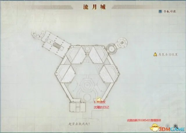 古剑奇谭2全藏宝图位置介绍 全宝箱位置图文攻略
