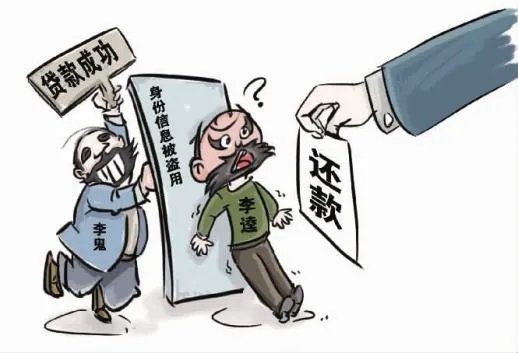 只有身份证能贷款吗  身份证小额贷款流程