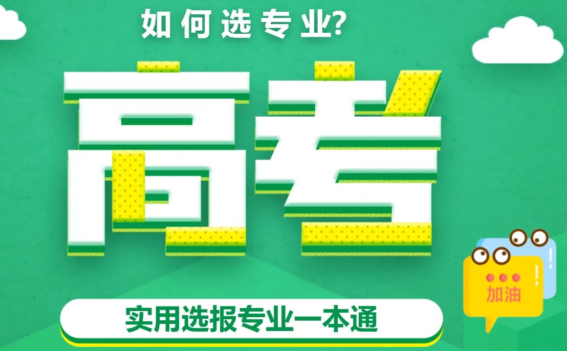 2021江西高考各批次录取控制分数线_江西高考分数线