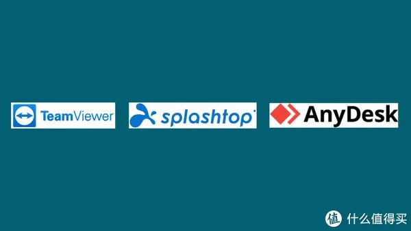 远程维护电脑设备，最好用的三款软件评测