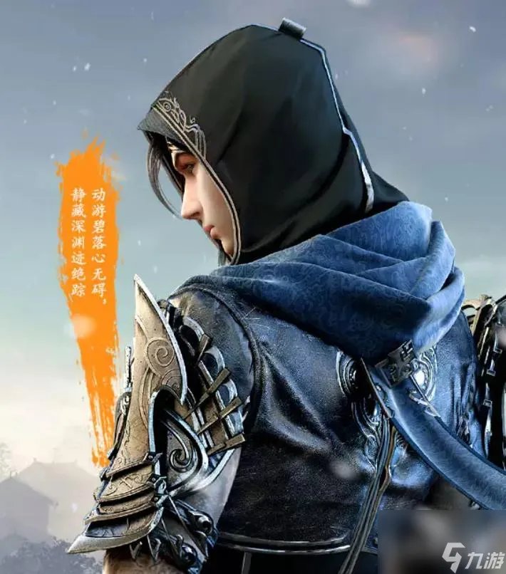 天涯明月刀十大职业怎么选择   天香